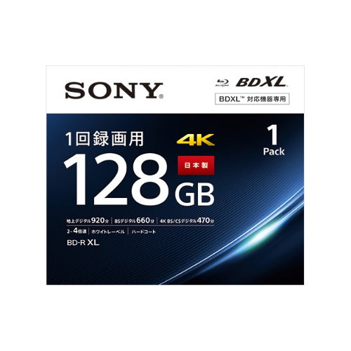 SONY BD-R XL, 128GB, 4x, für Tintenstrahldrucker, einzelne Disc im Kartonsleeve